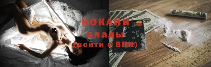 Cocaine Боливия  мориарти состав  Кизилюрт  блэк спрут tor 